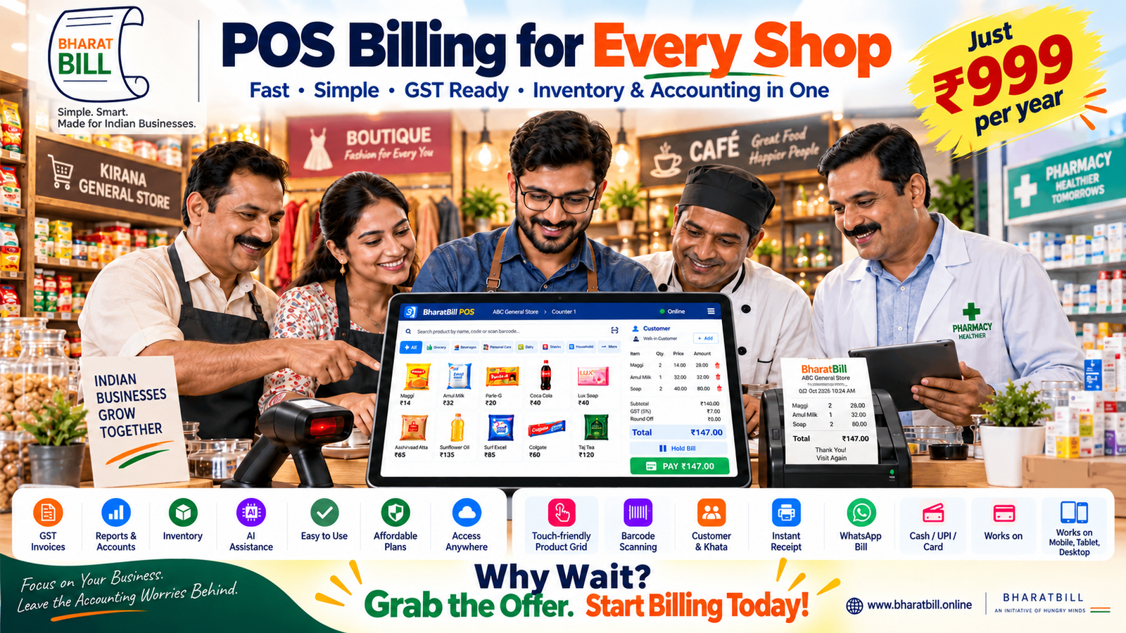 AI Powered Billing • Accounting • Inventory • POS — All in One by Hungry Minds
